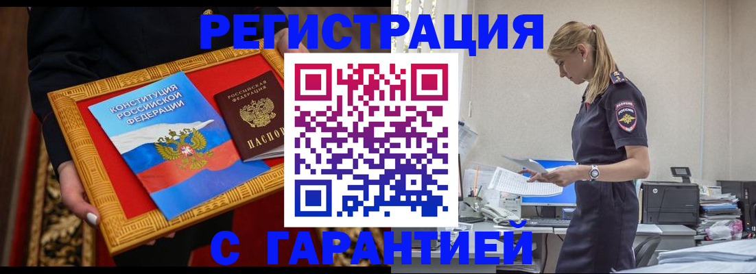 регистрация для школы в Петрозаводске