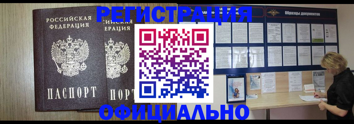 пропишу в квартире в Петрозаводске