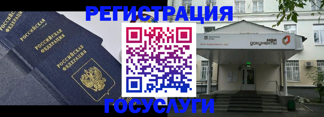 временная прописка в Петрозаводске